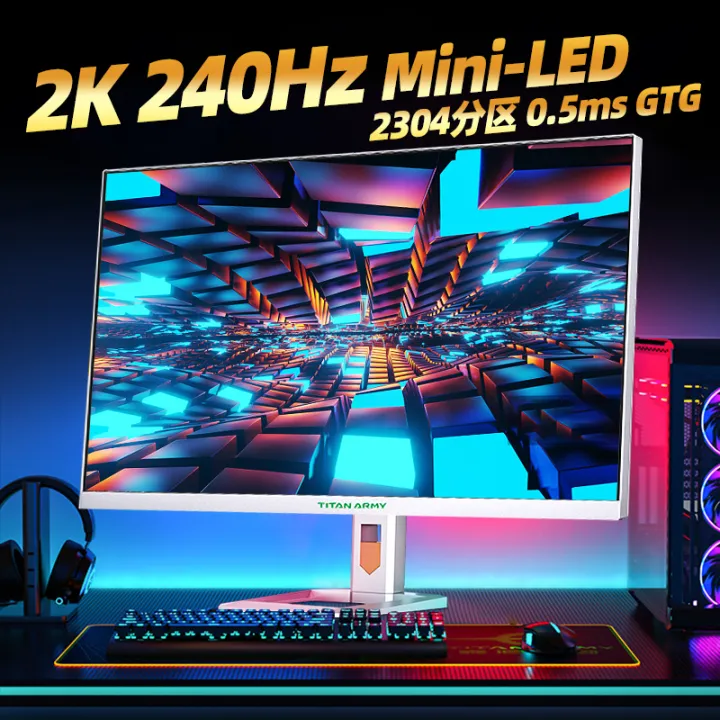 TITAN ARMY 27 inch 2K MINI LED game display 240HZ high refresh rate sub monitor 0.5ms (GTG) response HDR1000 FAST IPS screen