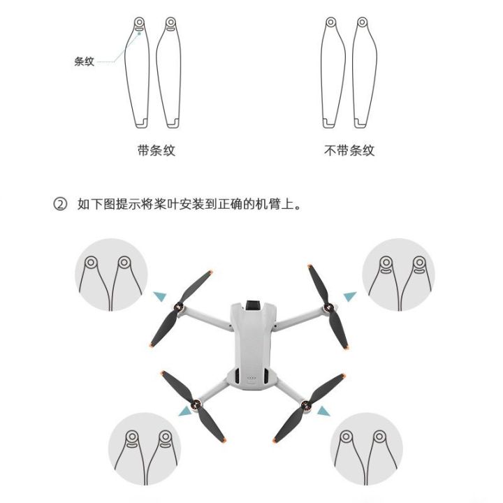DJI%20Mini%203%20Replacement%20Propeller%206030%20(8Pcs/4pairs)%20with%20Screw%20&%20Driver%20-%20Image%206