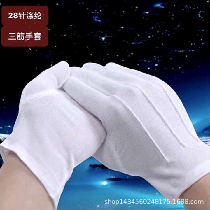 White three ribbed nitrile polyester etiquette gloves, nylon military parade labor protection gloves for both men and women, wear-resistant