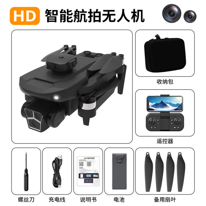 FLH%20X5HW%20Drone%20Duel%20Camera%20Duel%20Battery%20Obsticle%20Avoidence%20Professional%20Drone%20Price%20in%20bd%20-%20Image%207