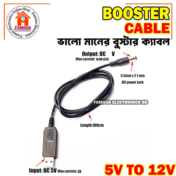 USB%20power%20boost%20line%20DC%205V%20to%20DC%2012V%20Step%20UP%20Module%20USB%20Converter%20Adapter%20Cable%202.1x5.5mm%20Plug%20-%20Multi%20Plug%20-%20Image%206
