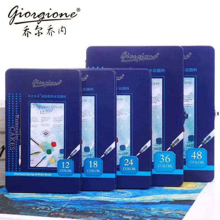 Giorgione%C2%AE%2012%20Watercolor%20Cakes%20Set%20-%20Image%204