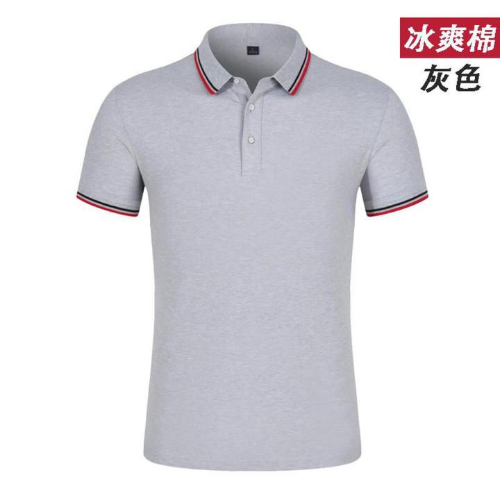Cool CottonPOLOShirt Embroidery Men's and Women's High-End Work Clothes CustomizationlogoSummer Short-SleevedTShirt Top LapelINS