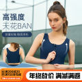 Summer New High-Strength Shockproof Front Zipper Sports Underwear Nude Feel One-Piece Fixed Cup Workout Yoga Bra.