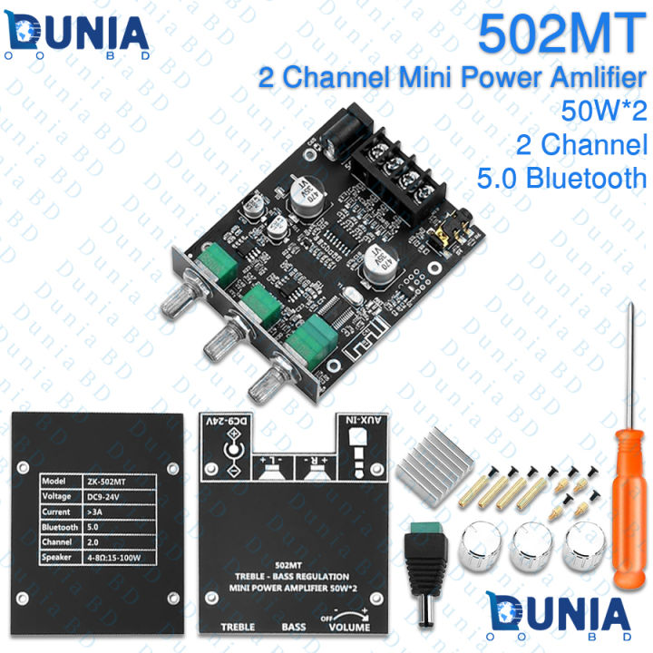 502MT%20Bluetooth%205.0%20Amplifier%20Board%20Module%202%20Channel%20Mini%20Power%20Amp%2050W+50W%20-%20Image%202