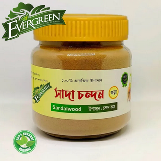 Chandan%20Powder%20,Sandalwood%20Powder-50Gm%20-%20Image%202