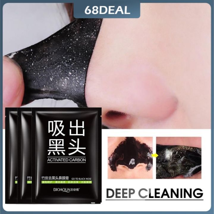 Bioaqua%20Activated%20Carbon%20Mask%20Mini%20Blackhead%20Remover%20Mask-2PCS%20-%20Image%202