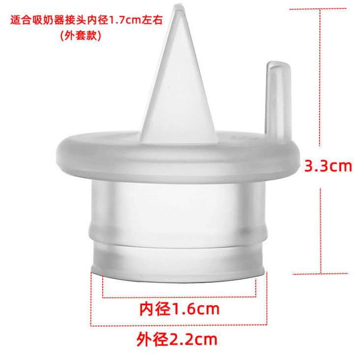 Breast%20pump%20accessories%20Duckbill%20Valves%20/%20cylinder%20Electric%20Rechargeable%20and%20Manual%201pcs%20-%20Image%206