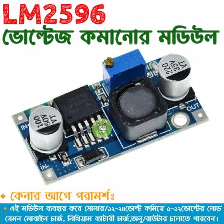 Progressive%20-%20Opulence%20at%20Its%20Best%20-%20LM2596%20Step%20Down%20Buck%20Converter%203A%20Output%20LED%20Indicator%20-%20Tools,%20DIY%20&%20Outdoor%20-%20Must%20Have%20-%20Image%202
