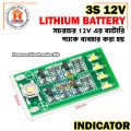 3s 12V Lithium-Ion Battery Level Indicator Module Circuit. 