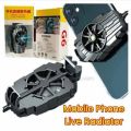 Universal Phone Cooler, Portable Mobile Phone Radiator, USB Phone Cooling Fan ,Mobile Phone Cooler Accessories. 