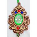 Car hanging decoration show Islamic ayatul kursi and Allah Hanging Decorative Ayatul kursi Showpiece Hanging Decorative Piece of Allah's Name in Arabic for Cars. 