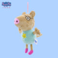 Stuffed Toys Genuine Peppa Pig series dinosaur teddy bear children's plush toy doll manufacturers stall toys. 