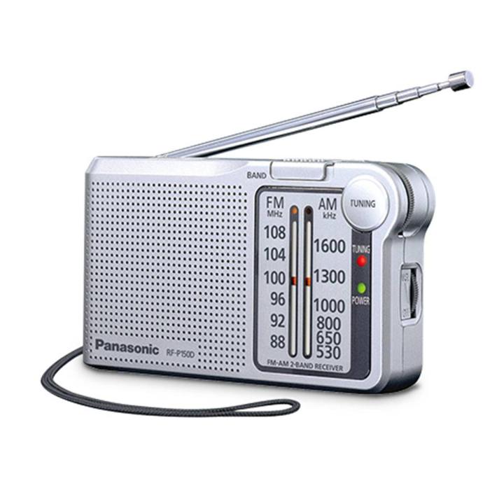 Panasonic RF-P150DBA FM/AM 2-Band Portable Radio