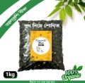 Alkushi seeds -1 kg/pahari alkushi seed. 