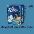 Joya Sanitary Napkin | All Night - 8 Pads Pack | Panty/Wings System- 1 Pack.
