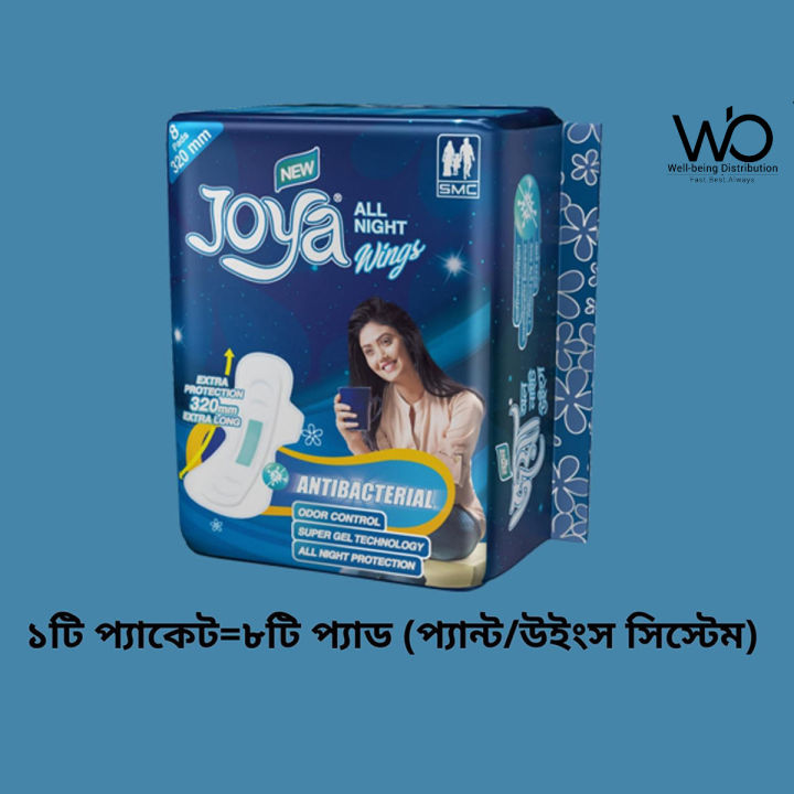 Joya%20Sanitary%20Napkin%20%7C%20All%20Night%20-%208%20Pads%20Pack%20%7C%20Panty/Wings%20System-%201%20Pack%20-%20Image%202