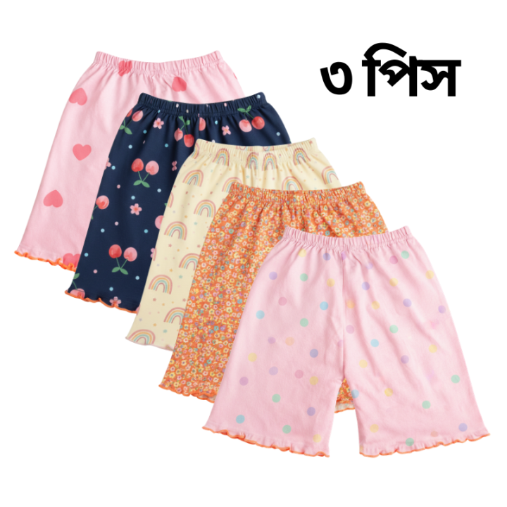 3 Pis Half pants for baby girls - Multicolor combo pack