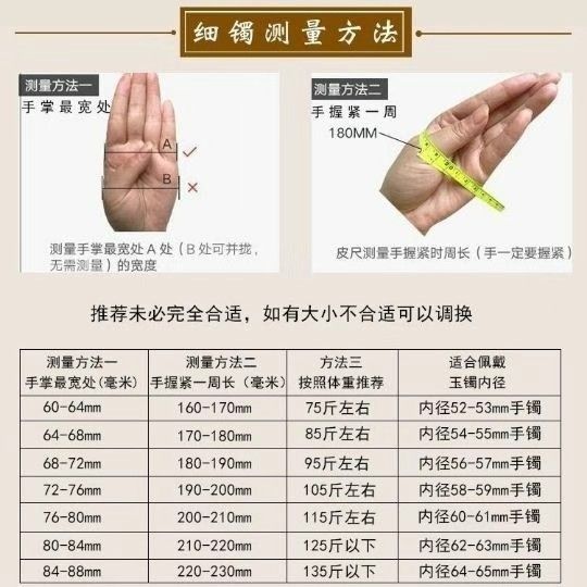 New%20grapefruit%20color%20eh%20natural%20ice%20species%20blue%20and%20white%20jade%20lotus%20pink%20round%20bar%20bracelet%20girl%20Afghanistan%20jade%20bracelet%20-%20Image%203