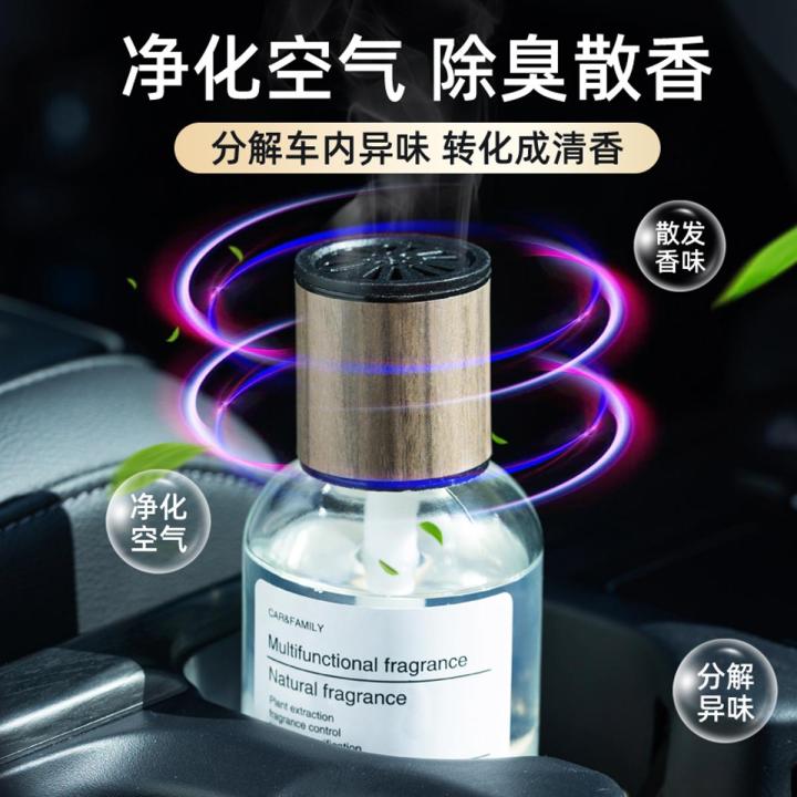 Yi Di LiYCar Car Aromatherapy Long-Lasting Light Perfume Car High-End Aromatherapy Car Decoration Car Home Dual-Use
