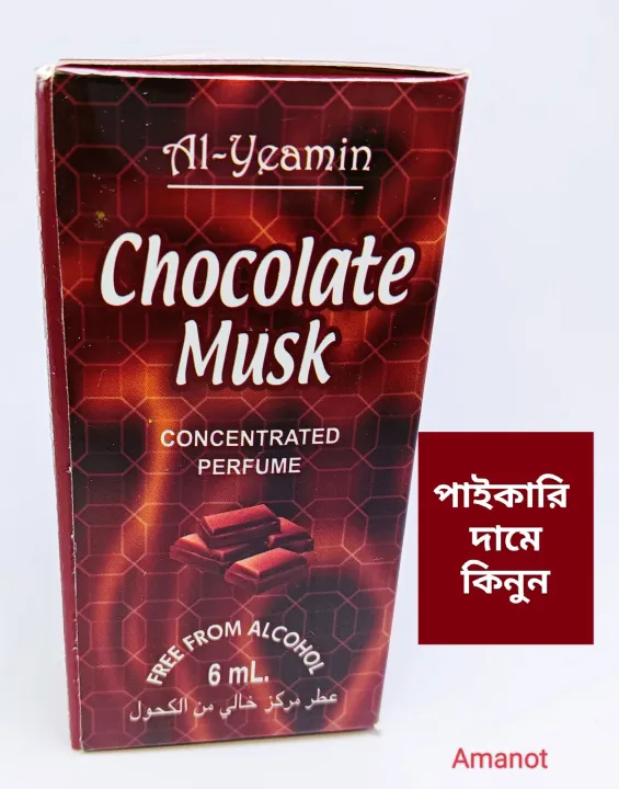 Best%20Quality%20CHOCLET%20MUST%20Attar%206ml:%20Non-Alcoholic%20Concentrated%20Perfume"%20-%20Image%202