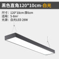 Simple strip LED office chandelier rectangular ceiling light studio meeting room gym classroom supermarket. 