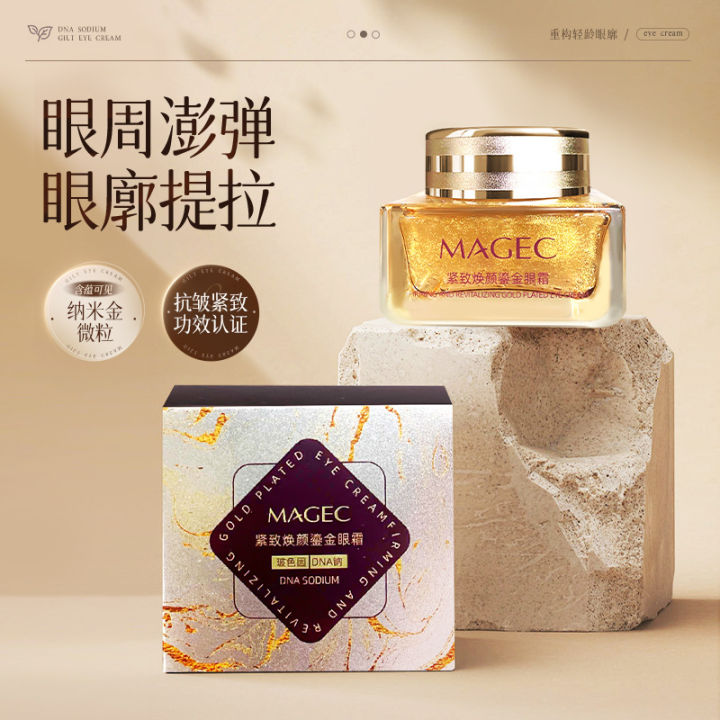 MAGIC Firming & Rejuvenating Gilt Eye Cream, DNA Sodium, Dark Circles, Fine Lines, Anti-Wrinkle, Hydrating Serum Eye Cream