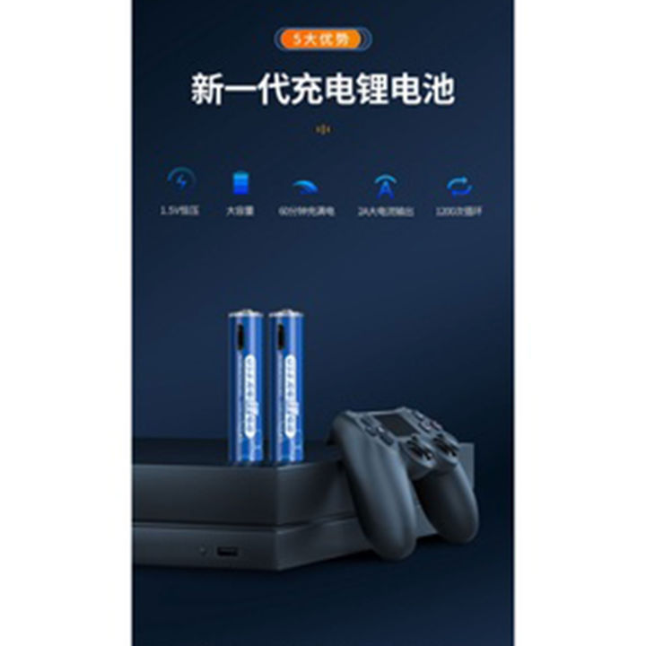 2%20Pieces%20TV%20Remote%20rechargeable%20battery%201.5V%20USB%20lithium%20battery%201000mah%20remote%20control%20AAA10440%20battery%20-%20Image%207