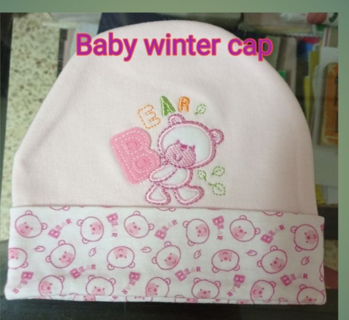 Baby winter cap (Soft cloth - 1 piece)