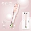 Light Luxury Anti-Static Retractable Comb Magic Comb Hair Scalp Cleaning Does Not Hurt Hair Hairdressing Comb Household Hair Comb. 