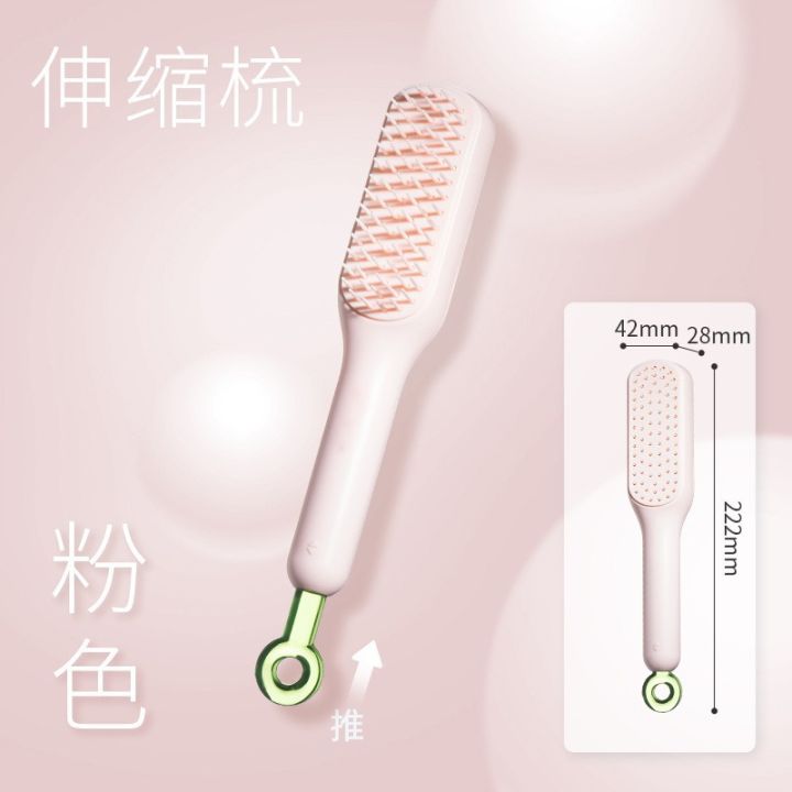 Light%20Luxury%20Anti-Static%20Retractable%20Comb%20Magic%20Comb%20Hair%20Scalp%20Cleaning%20Does%20Not%20Hurt%20Hair%20Hairdressing%20Comb%20Household%20Hair%20Comb%20-%20Image%206