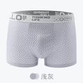 HELLO Ice Silk Mesh Men's Underwear Full Mesh Elastic Breathable Comfortable Boxers Young Students Boys Underwear.