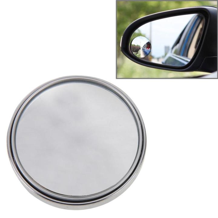 (New)3R-036 Car Blind Spot Rear View Wide Angle Mirror, Diameter: 7.5cm