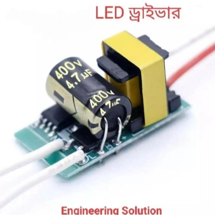 2 pic 20 Watt LED Driver AC 220V 20W LED Light Bulbs Driver Circuit Board For 20 Watt SMD LED Chip Board LED Assembly Purpose DIY