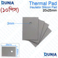 Thermal Pad Insulator Silicon Pad 20x25mm. 
