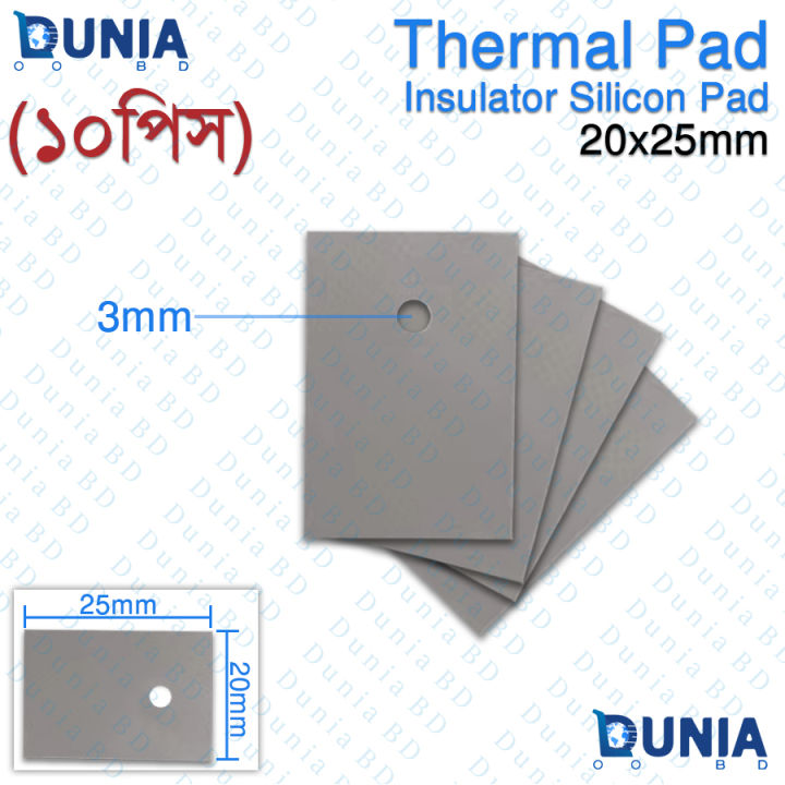 Thermal Pad Insulator Silicon Pad 20x25mm