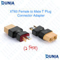 XT60 Female to Male T Plug Connector Adapter No Wires RC Li-Po Battery Connector Dunia BD - Multi Plug - Multi Plug.