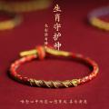 Chinese Handwork Zodiac Year Eight Patron Saints Bracelet Female Dragon Knot Safe Handmade Braided Rope Lucky Fortune Men's Gift.