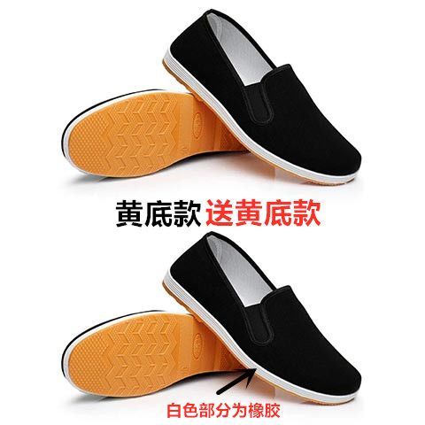 (%20Buy%20One%20Get%20One%20Or%20Two%20Pairs%20Free%20)%20Old%20Beijing%20Cloth%20Shoes%20Men's%20for%20Spring%20and%20Summer%20Black%20Casual%20Work%20Board%20Wear-Resistant%20Shoes%20-%20Image%207