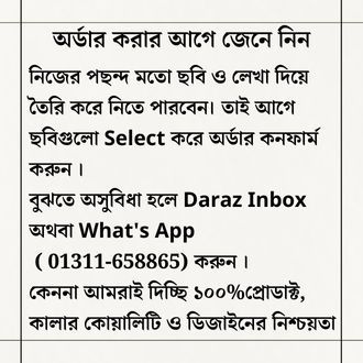 Customize%20Gift%20Photo%20Frame%20For%20Love%20And%20Birthday%20(7x10inch)%20-%20Image%203