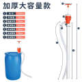 Oil plastic manual small suction wine sub oil submersible pump oil extractor large water pump. 