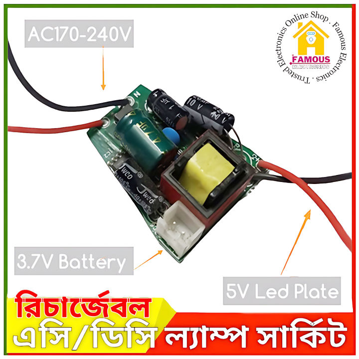 1PCS%202Wire%20AC%20DC%20Rechargeable%20LED%20Light%20Bulb%20Circuit%20Board%20Driver%20AC%20220v%20To%205V%20Output%207W%20Rechargeable%203.7v%204.2v%2018650%20Lithium%20Battery%20Charging%20-%20Image%202