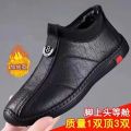 Men's leather shoes, business formal wear, casual leather shoes, British style, Korean version, low-top, breathable driving shoes, beanie shoes, work shoes.