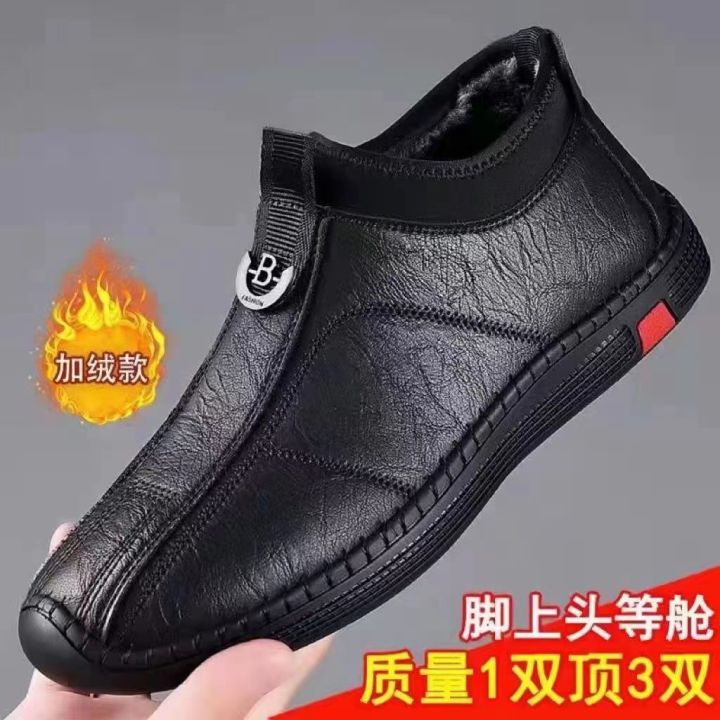 Men's%20leather%20shoes,%20business%20formal%20wear,%20casual%20leather%20shoes,%20British%20style,%20Korean%20version,%20low-top,%20breathable%20driving%20shoes,%20beanie%20shoes,%20work%20shoes%20-%20Image%206