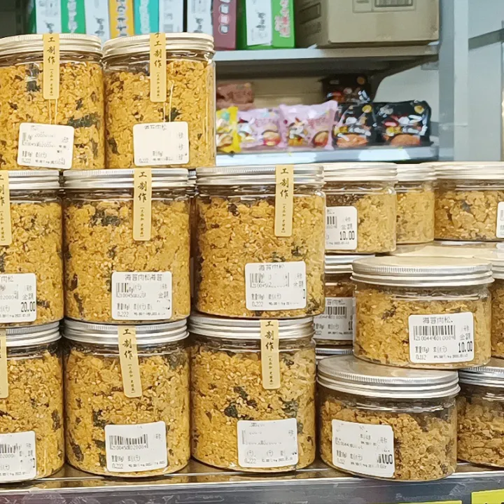 Jewelry%20Cosmetic%20Storing%20Container%20Stationery%20Pigment%20Storage%20Box%20Spice%20Honey%20Oil%20Preserve%20Bottle%20Aluminum%20Cap%20%20Sealed%20Tank%20Cookie%20Nuts%20Oat%20Snack%20Jar%20-%20Image%203