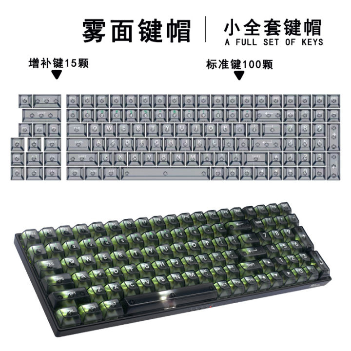 Fog%20through%20keycaps%20ice%20crystal%20matte%20transparent%20keycaps%20original%20high%20DIY%20cross%20axis%20mechanical%20keyboard%20light%20pollution%20keycaps%20-%20Image%206