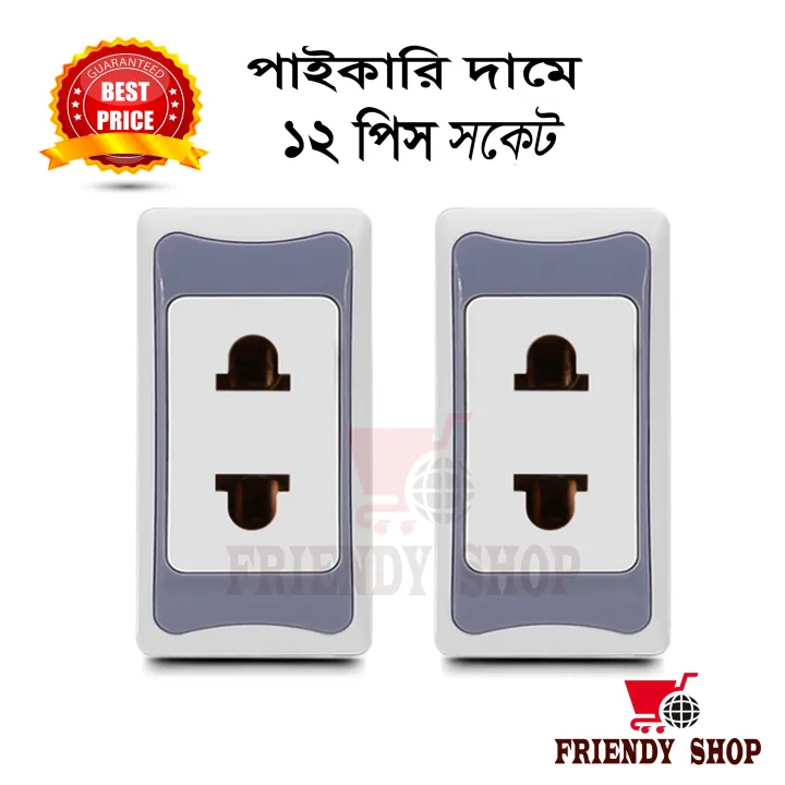 Super%20Model%20Piano%20Socket%2012%20Pcs%20Wholesale%20Price%20Electric%20Socket%201%20Dozon%20-%20Image%202