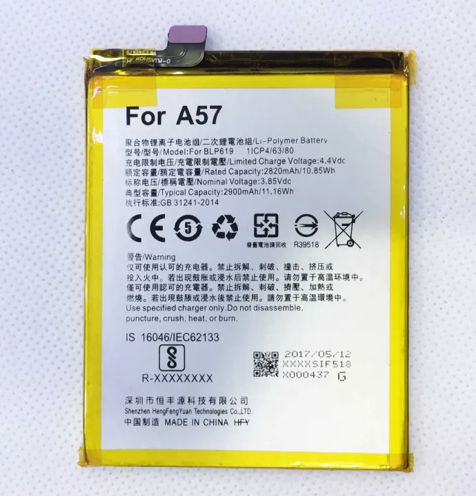 OPPO%20A57%20A57M%20battery%203,8%20V%202850%20mAh%20BLP%20619%20-%20Image%202