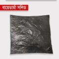 Tricoderma Solid - Bioderma Solid -1kg. 
