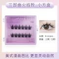 Bqi Glue-Free False Eyelash Experience Pack Unremovable Single Cluster Grafting Recyclable Glue-Free Travel Small Box Trial Eyelash.